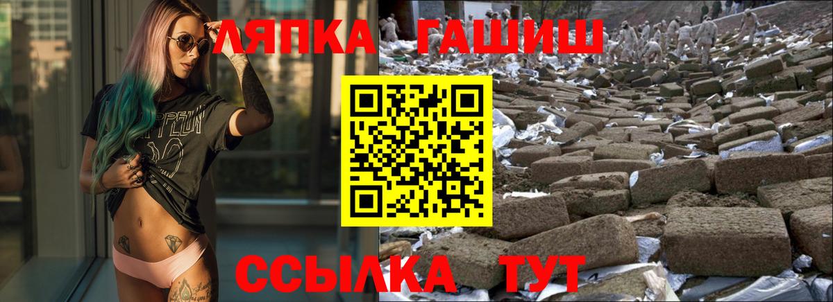 Гашиш хэш  ГАШИШ убойный  Медногорск  наркотики  Вход с VPN 