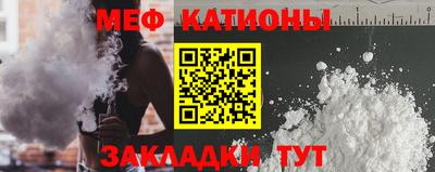 первитин Ставрополь