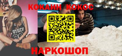 скорость Старая Купавна