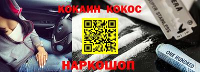 первитин Ставрополь
