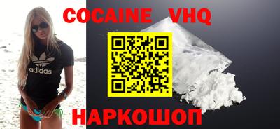 скорость Старая Купавна