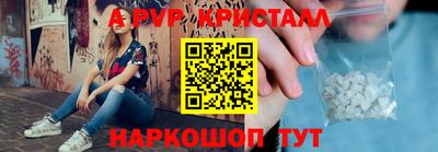 скорость Старая Купавна