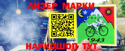 первитин Ставрополь
