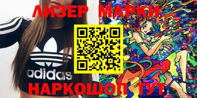 первитин Ставрополь
