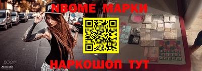 первитин Ставрополь