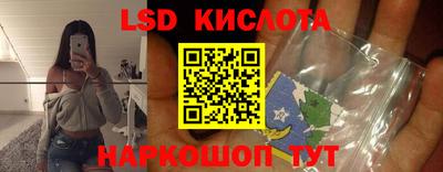 первитин Ставрополь