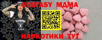 скорость Старая Купавна