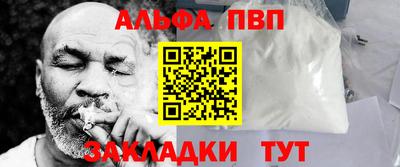 первитин Ставрополь