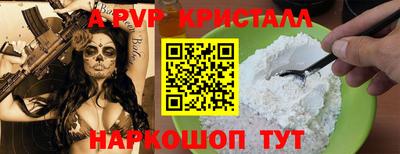 скорость Старая Купавна