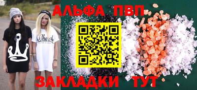 скорость Старая Купавна