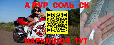 скорость Старая Купавна