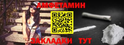 прущие грибы Тара