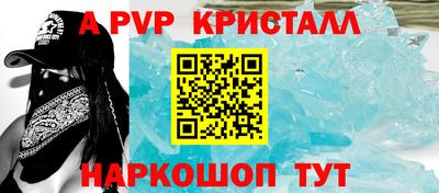 первитин Ставрополь
