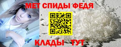 первитин Ставрополь