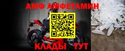 первитин Ставрополь