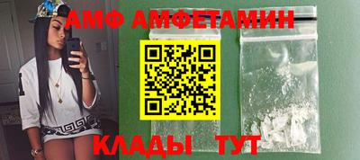 первитин Ставрополь