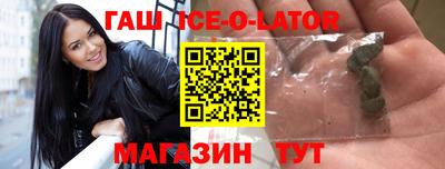 первитин Ставрополь