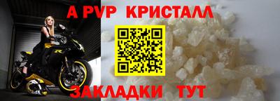 первитин Ставрополь