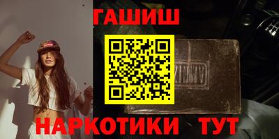 первитин Ставрополь