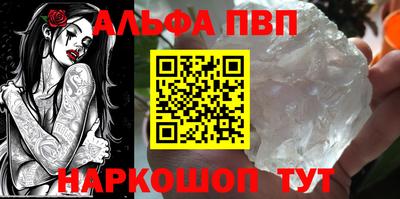 спайс Татарск