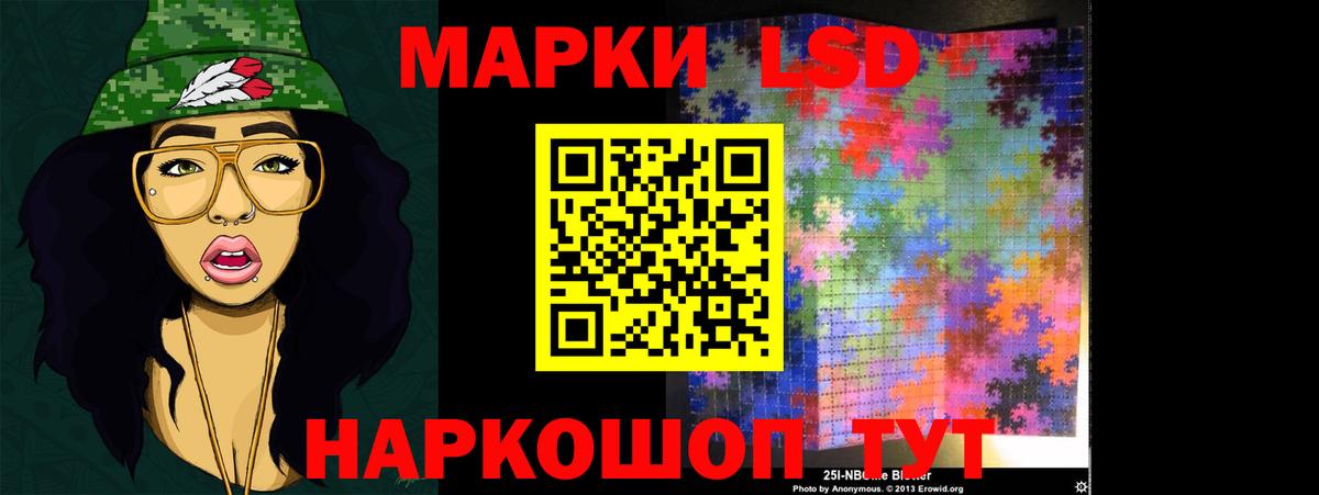 Медногорск  LSD-25 экстази кислота  Вход с VPN  ЛСД экстази ecstasy 