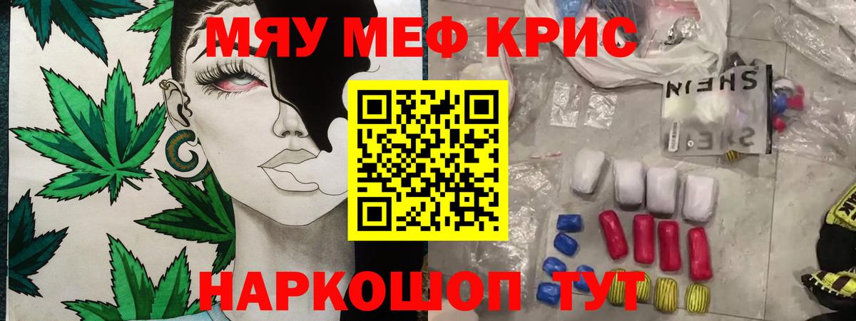 МЯУ-МЯУ 4 MMC  МЯУ-МЯУ мука  Вход с VPN  Медногорск 