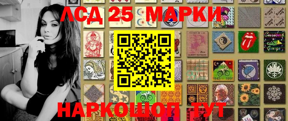 Марки NBOMe 1,5мг  Вход с VPN  Медногорск 