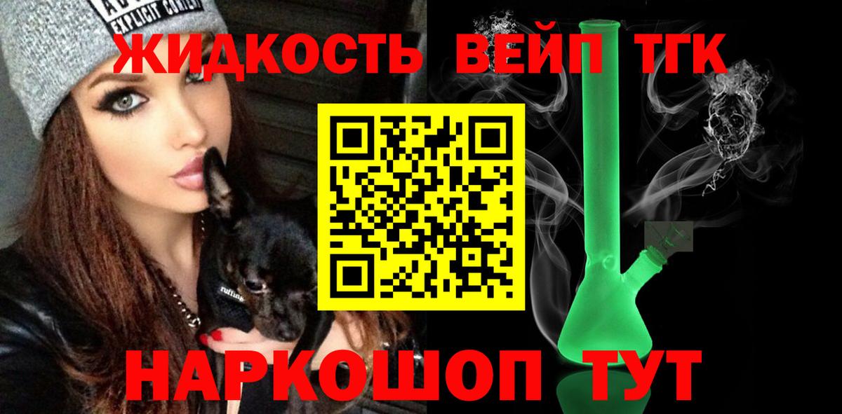 мега вход  Вход с VPN  Медногорск  ТГК Wax  Дистиллят ТГК Wax 